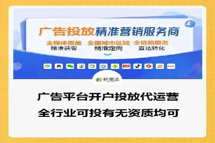 信息流广告投放策略实战技巧解析